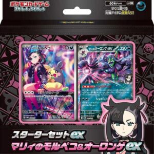 Pokemon: Marnie's Morpeko & Grimmsnarl EX Starter Set [Japanese]