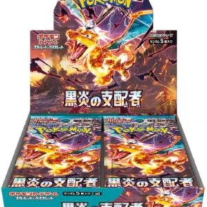 Pokemon: Ruler of the Black Flame Booster Box (SV3) [Japanese]