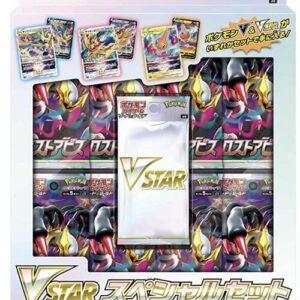 Pokemon: Sword & Shield Lost Abyss VSTAR Special Set [Japanese]